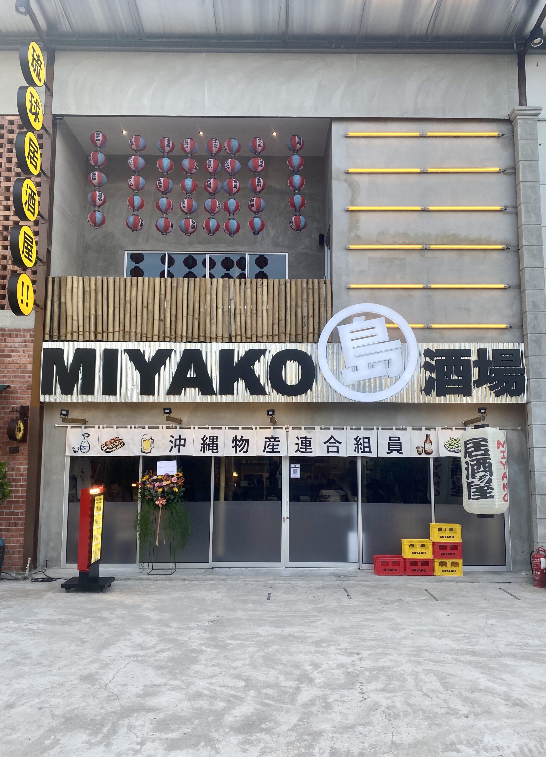 Izakaya miyako MIYAKO IZAKAYA,